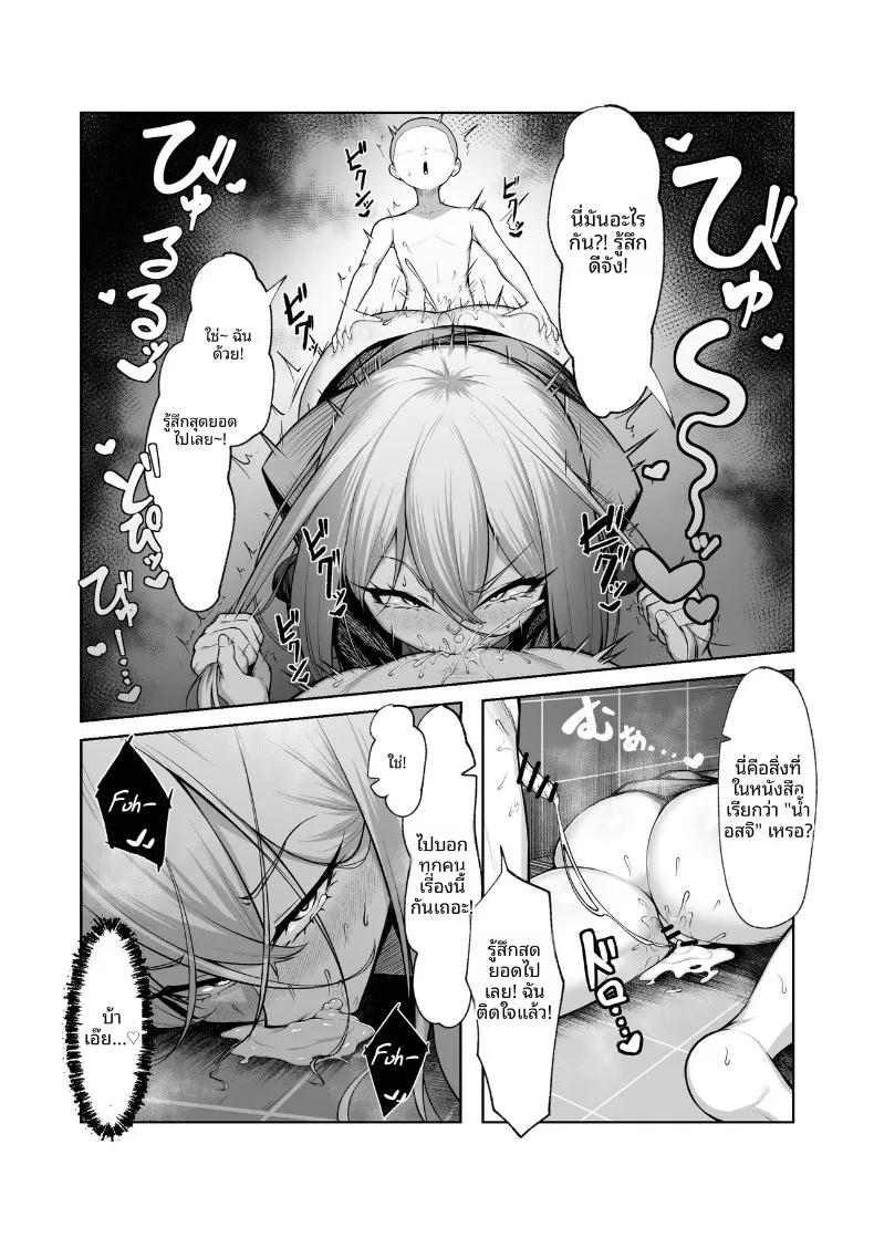 Doujin-Lc- อ่าน โดจิน มังฮวา เกาหลี ญี่ปุ่น จีน แปลไทย สาวเเยงกี้ผู้เเพ้ให้เด็กเปรต (Mikage) ตอนที่ 1 2 3 4 5 6 7 8 9 10 11 12 13 14 ฟรี ไม่มีโฆษณา อ่าน โดจิน Manhwa เกาหลี ญี่ปุ่น จีน เรามีครบ คัดมาให้เน้นๆ โดจิน 18+ รับประกันความฟินโดย  Doujin Lc