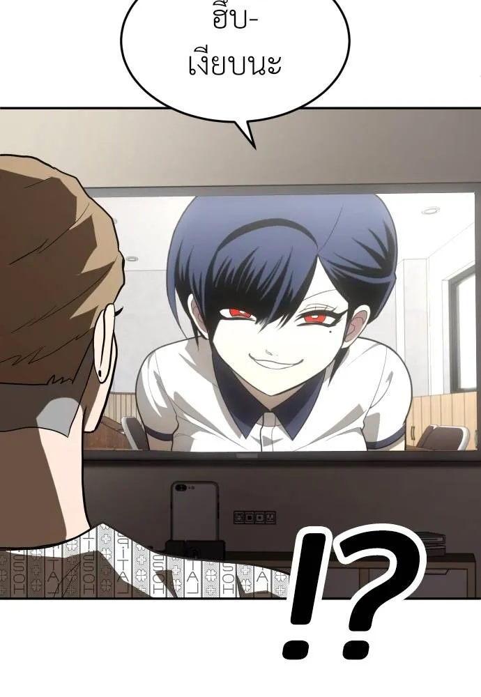 สนามเด็กล่า ตอนที่ 35 รูปที่ 143