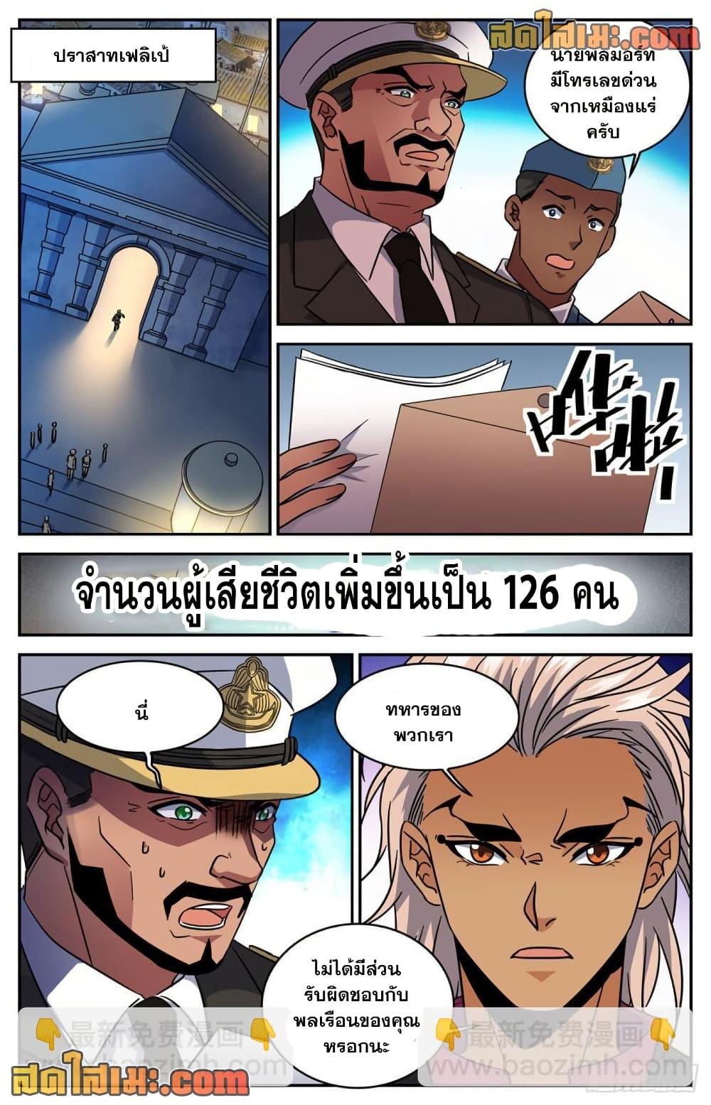 Manga-lc-com อ่านมังงะ อ่านการ์ตูน ออนไลน์ ฟรี Versatile Mage จอมเวทย์เต็มพิกัด ตอนที่ 1 2 3 4 5 6 7 8 9 10 11 12 13 14 ฟรี ไม่มีโฆษณา Manga-lc - อ่าน มังงะ อ่าน การ์ตูน ออนไลน์ อ่านมังงะ ฟรี