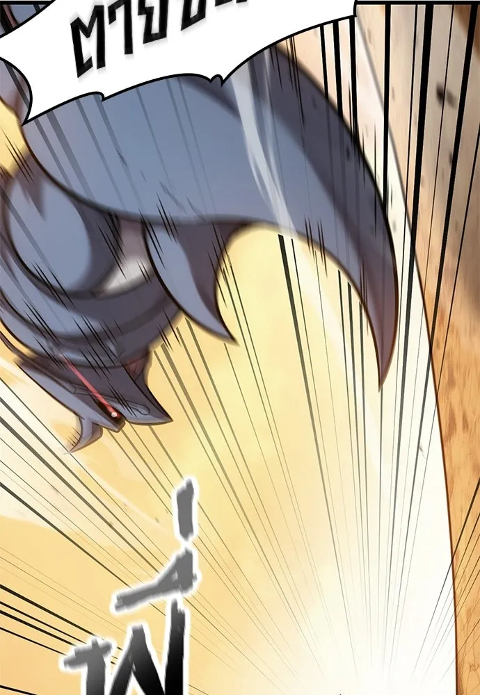 วิถีชาวนาของราชาปีศาจ ตอนที่ 37 รูปที่ 50