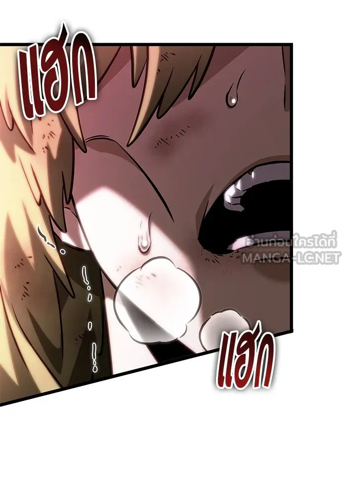 หลังวันสิ้นโลก ตอนที่ 138 รูปที่ 93