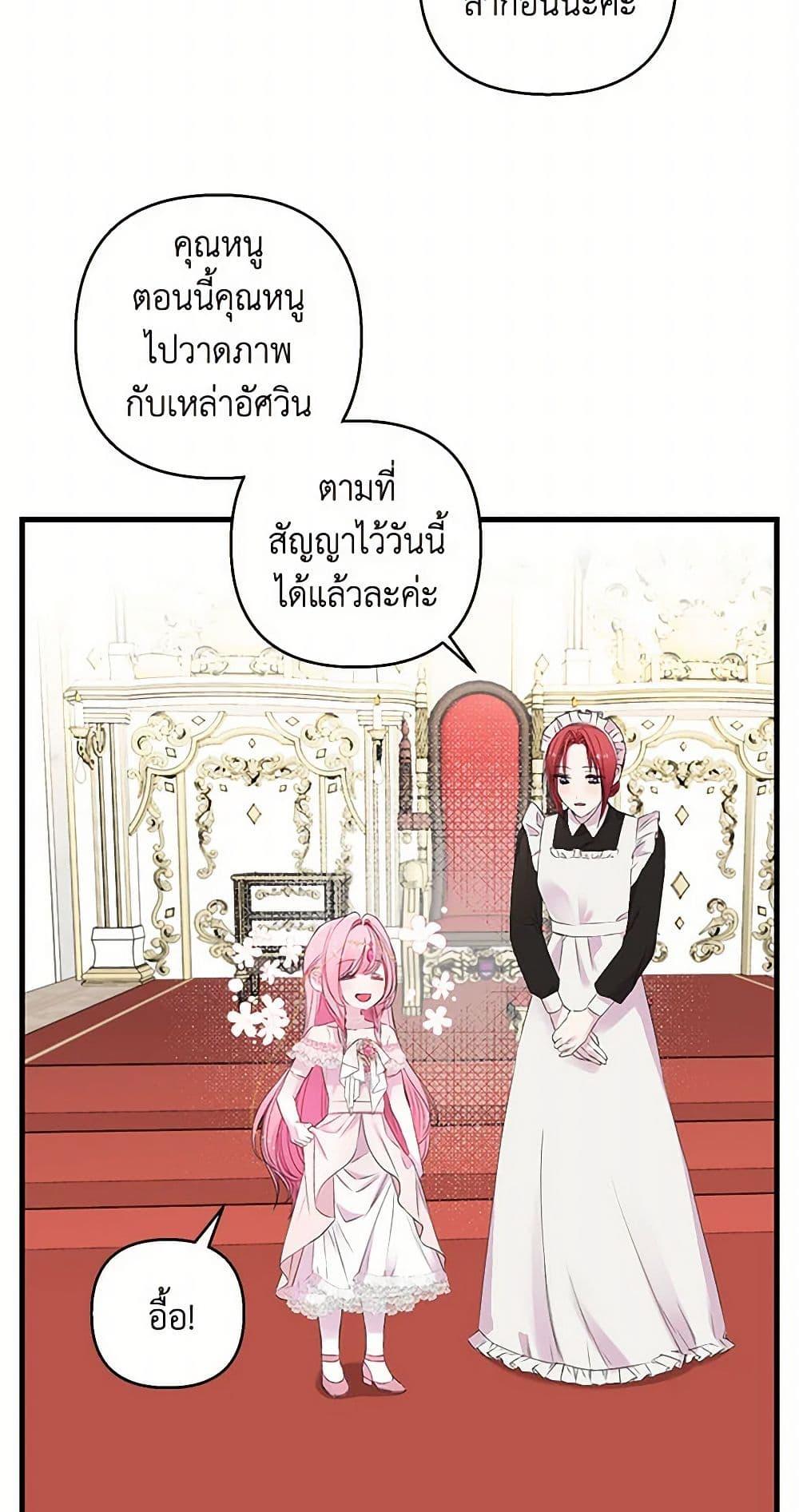 Manga-lc-com อ่านมังงะ อ่านการ์ตูน ออนไลน์ ฟรี Our Little Empress ตอนที่ 1 2 3 4 5 6 7 8 9 10 11 12 13 14 ฟรี ไม่มีโฆษณา Manga-lc - อ่าน มังงะ อ่าน การ์ตูน ออนไลน์ อ่านมังงะ ฟรี