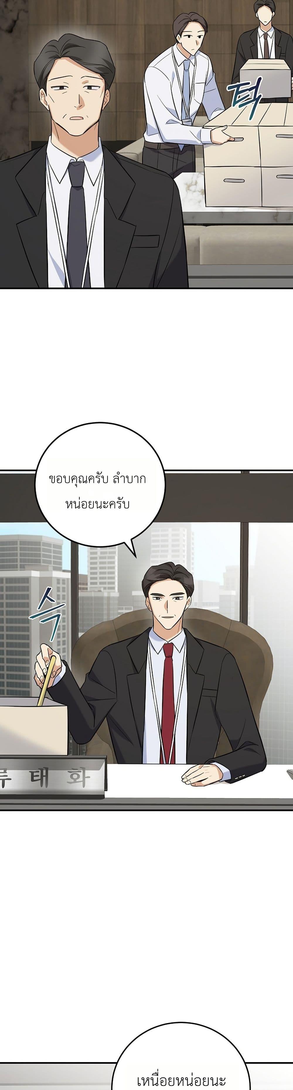 Manga-lc-com อ่านมังงะ อ่านการ์ตูน ออนไลน์ ฟรี The Overly Competent Junior Employee ตอนที่ 1 2 3 4 5 6 7 8 9 10 11 12 13 14 ฟรี ไม่มีโฆษณา Manga-lc - อ่าน มังงะ อ่าน การ์ตูน ออนไลน์ อ่านมังงะ ฟรี