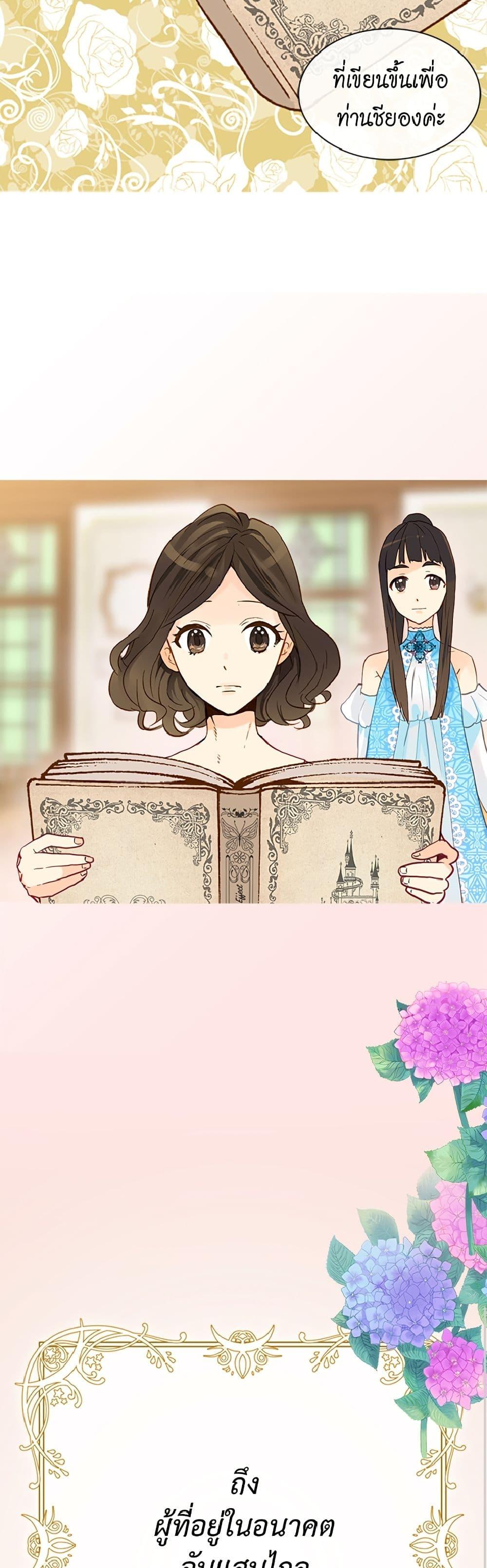 Manga-lc-com อ่านมังงะ อ่านการ์ตูน ออนไลน์ ฟรี Isekai Empress ตอนที่ 1 2 3 4 5 6 7 8 9 10 11 12 13 14 ฟรี ไม่มีโฆษณา Manga-lc - อ่าน มังงะ อ่าน การ์ตูน ออนไลน์ อ่านมังงะ ฟรี