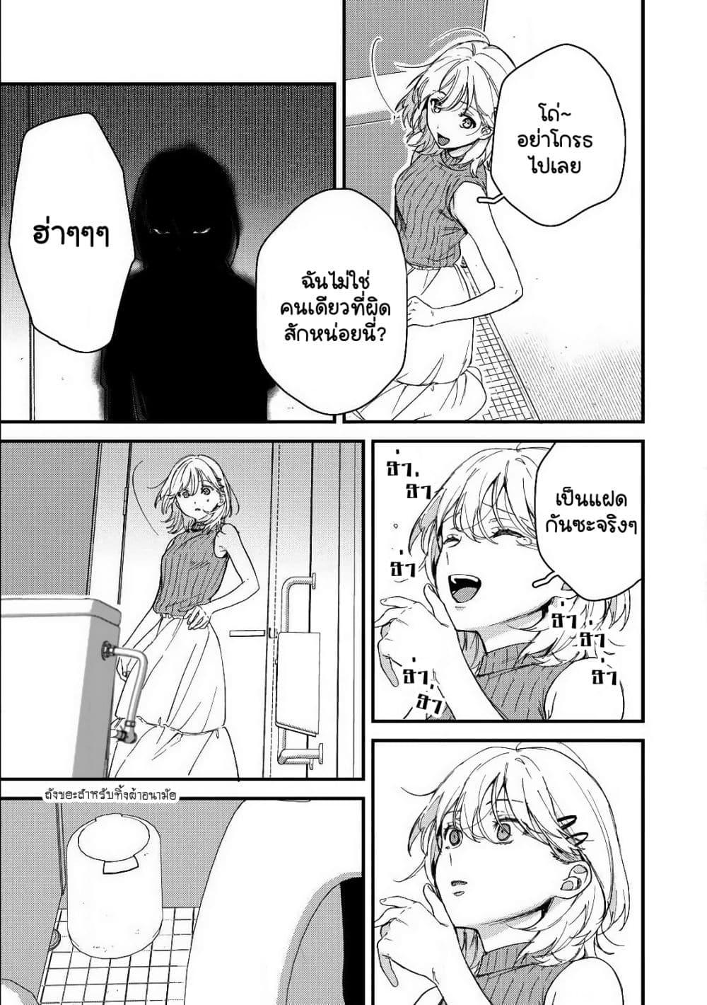 Manga-lc-com อ่านมังงะ อ่านการ์ตูน ออนไลน์ ฟรี Kimi Dake ga Hontou ตอนที่ 1 2 3 4 5 6 7 8 9 10 11 12 13 14 ฟรี ไม่มีโฆษณา Manga-lc - อ่าน มังงะ อ่าน การ์ตูน ออนไลน์ อ่านมังงะ ฟรี