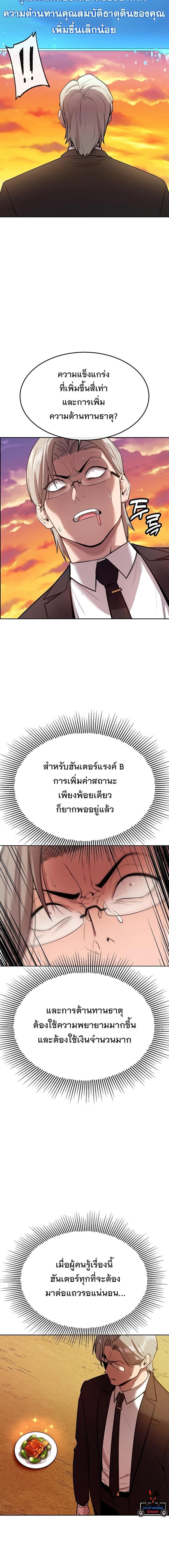 Manga-lc-com อ่านมังงะ อ่านการ์ตูน ออนไลน์ ฟรี Heavenly Demon Wants to Be A Chef ตอนที่ 1 2 3 4 5 6 7 8 9 10 11 12 13 14 ฟรี ไม่มีโฆษณา Manga-lc - อ่าน มังงะ อ่าน การ์ตูน ออนไลน์ อ่านมังงะ ฟรี