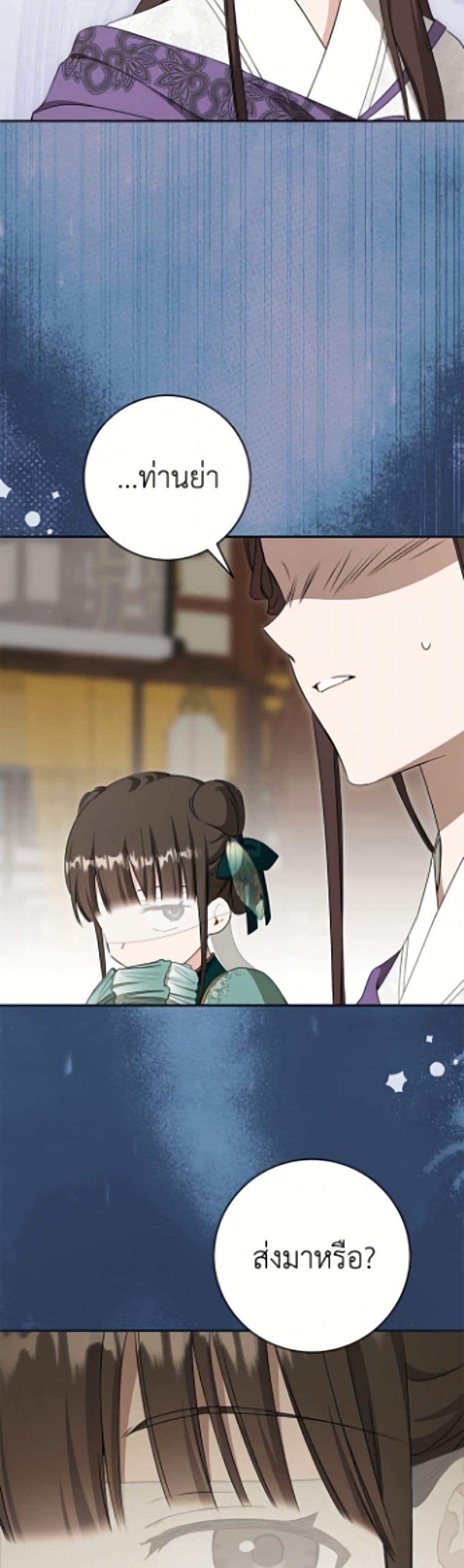 Manga-lc-com อ่านมังงะ อ่านการ์ตูน ออนไลน์ ฟรี I Became the Despised Granddaughter of the Powerful Martial Arts Family ตอนที่ 1 2 3 4 5 6 7 8 9 10 11 12 13 14 ฟรี ไม่มีโฆษณา Manga-lc - อ่าน มังงะ อ่าน การ์ตูน ออนไลน์ อ่านมังงะ ฟรี