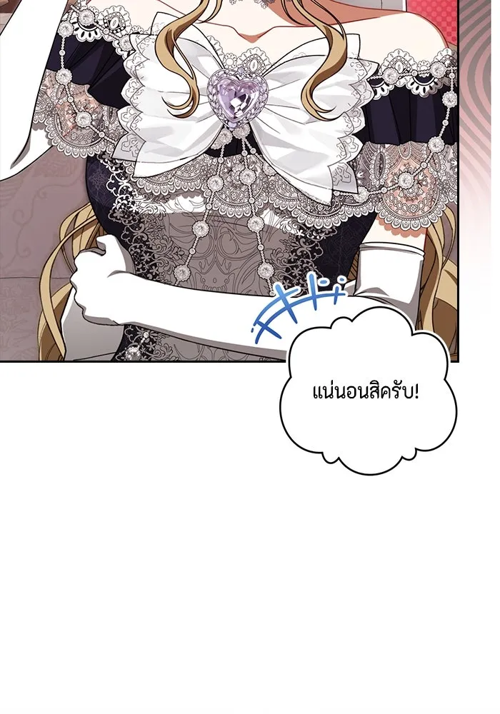 ละครชีวิตลิขิตรัก ตอนที่ 25 รูปที่ 47