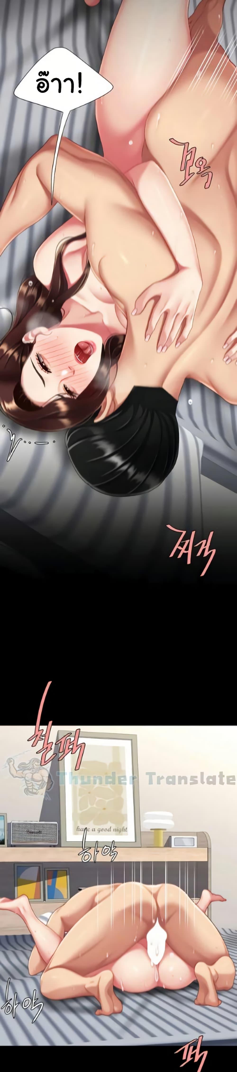 Doujin-Lc- อ่าน โดจิน มังฮวา เกาหลี ญี่ปุ่น จีน แปลไทย Go Ahead, Mom ตอนที่ 1 2 3 4 5 6 7 8 9 10 11 12 13 14 ฟรี ไม่มีโฆษณา อ่าน โดจิน Manhwa เกาหลี ญี่ปุ่น จีน เรามีครบ คัดมาให้เน้นๆ โดจิน 18+ รับประกันความฟินโดย  Doujin Lc