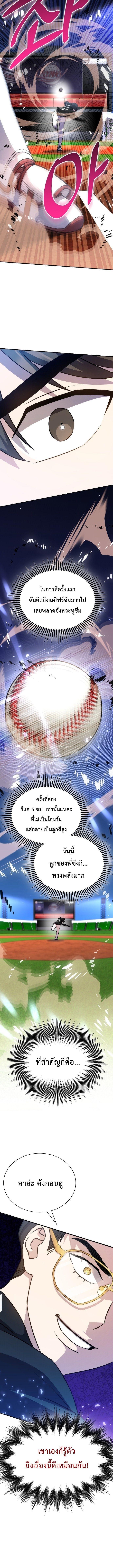 Manga-lc-com อ่านมังงะ อ่านการ์ตูน ออนไลน์ ฟรี Genius Hitter Hits Fastball ตอนที่ 1 2 3 4 5 6 7 8 9 10 11 12 13 14 ฟรี ไม่มีโฆษณา Manga-lc - อ่าน มังงะ อ่าน การ์ตูน ออนไลน์ อ่านมังงะ ฟรี