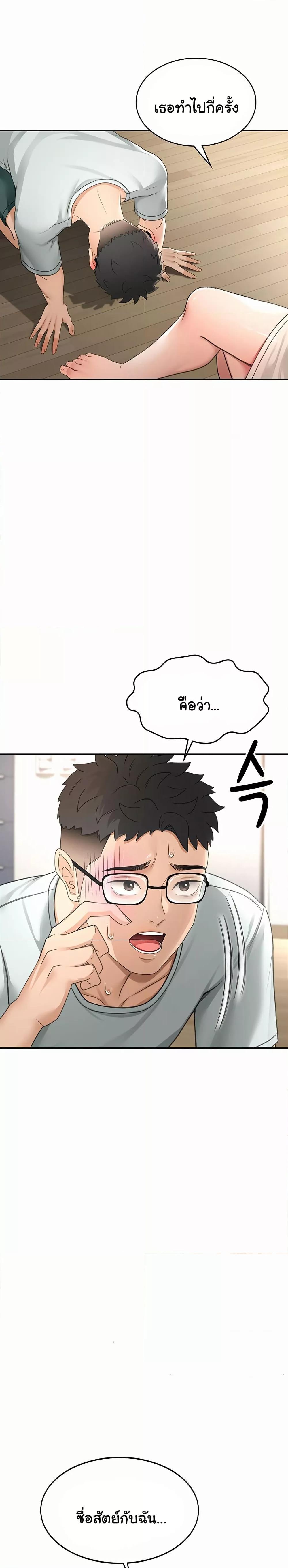 Doujin-Lc- อ่าน โดจิน มังฮวา เกาหลี ญี่ปุ่น จีน แปลไทย Rooftop Sex King ตอนที่ 1 2 3 4 5 6 7 8 9 10 11 12 13 14 ฟรี ไม่มีโฆษณา อ่าน โดจิน Manhwa เกาหลี ญี่ปุ่น จีน เรามีครบ คัดมาให้เน้นๆ โดจิน 18+ รับประกันความฟินโดย  Doujin Lc