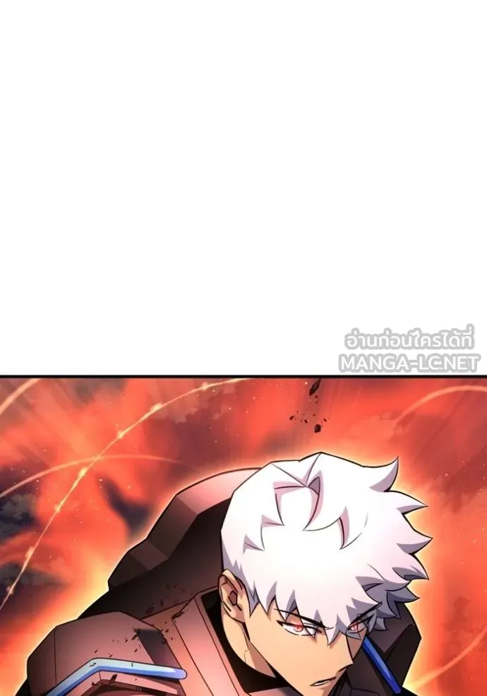 เกมของยอดมนุษย์ ตอนที่ 143 รูปที่ 93