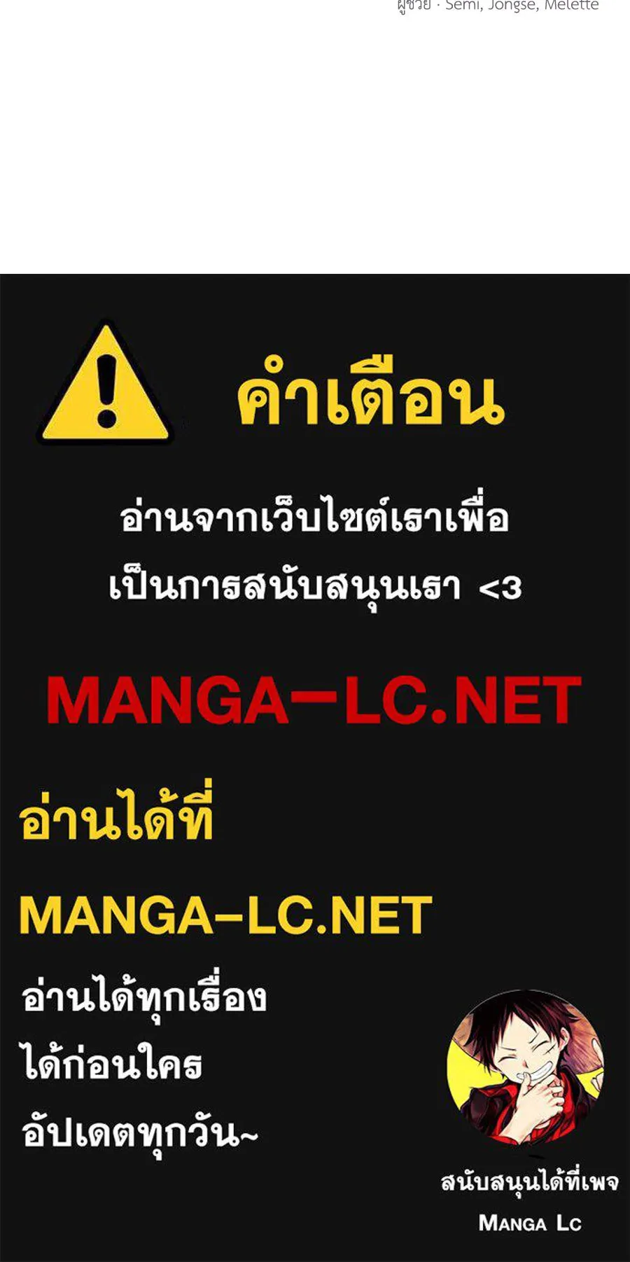 บาสเตียน ตอนที่ 37 รูปที่ 126