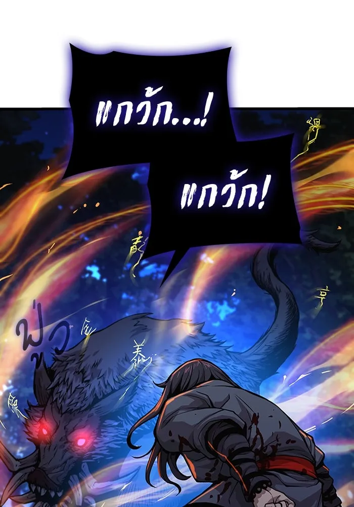 ลับลางลวง ตอนที่ 46 คัลจอ รูปที่ 67