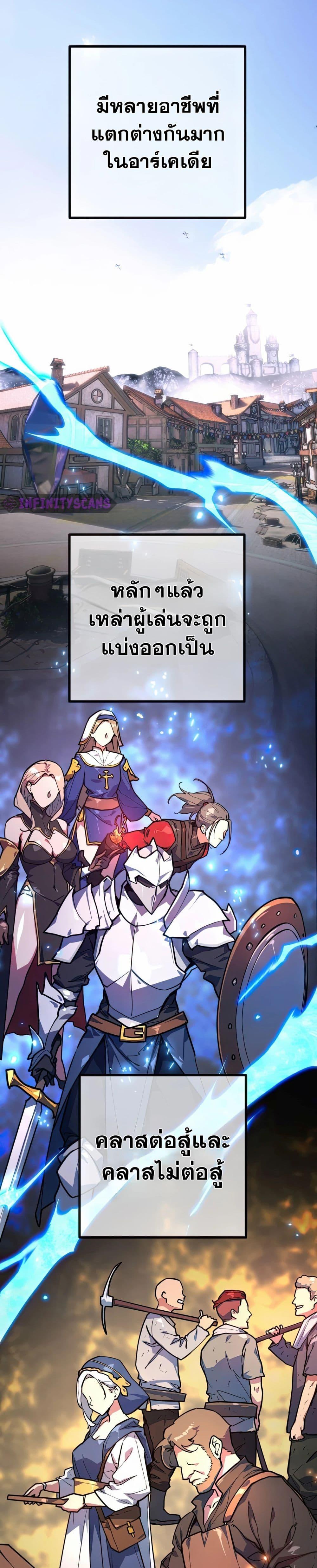 Manga-lc-com อ่านมังงะ อ่านการ์ตูน ออนไลน์ ฟรี World’s Strongest Troll ตอนที่ 1 2 3 4 5 6 7 8 9 10 11 12 13 14 ฟรี ไม่มีโฆษณา Manga-lc - อ่าน มังงะ อ่าน การ์ตูน ออนไลน์ อ่านมังงะ ฟรี