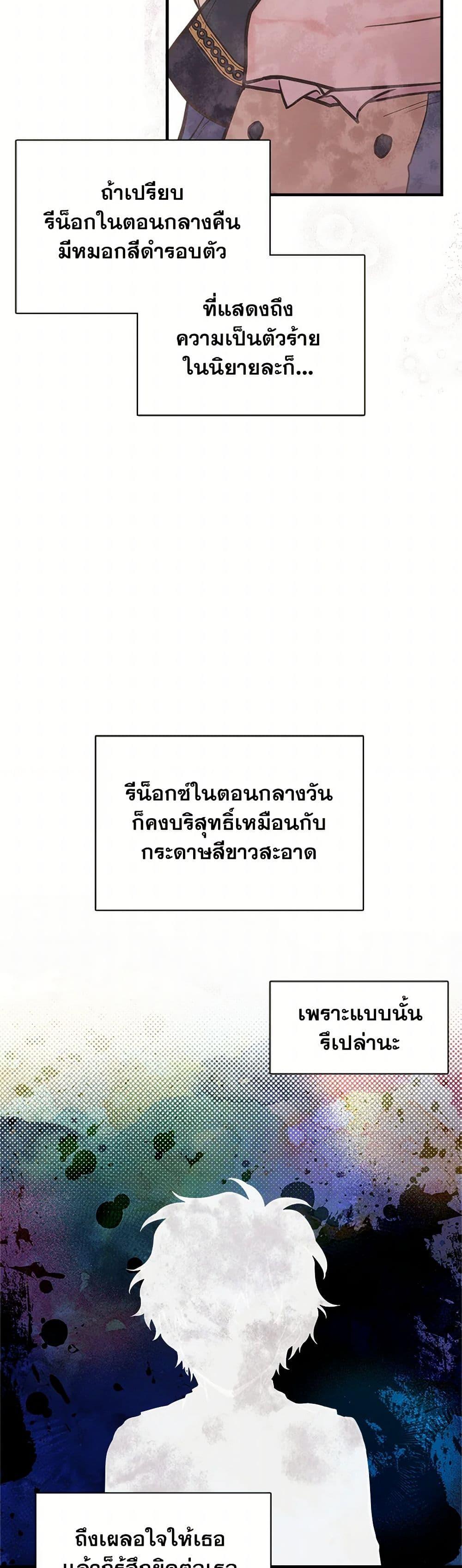 Manga-lc-com อ่านมังงะ อ่านการ์ตูน ออนไลน์ ฟรี My Sister Picked up the Male Lead ตอนที่ 1 2 3 4 5 6 7 8 9 10 11 12 13 14 ฟรี ไม่มีโฆษณา Manga-lc - อ่าน มังงะ อ่าน การ์ตูน ออนไลน์ อ่านมังงะ ฟรี