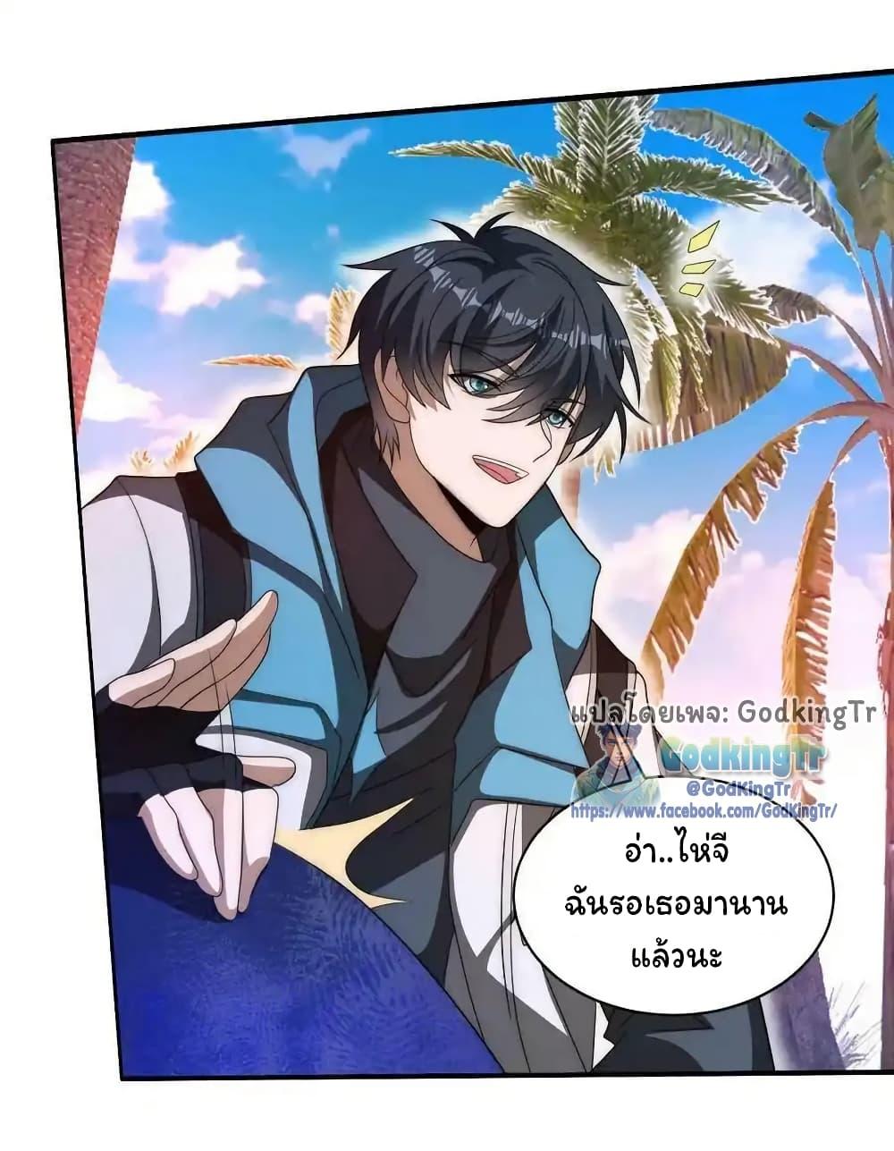 Manga-lc-com อ่านมังงะ อ่านการ์ตูน ออนไลน์ ฟรี Stockpiling Ten Thousand Tons of Pork During the Apocalypse ตอนที่ 1 2 3 4 5 6 7 8 9 10 11 12 13 14 ฟรี ไม่มีโฆษณา Manga-lc - อ่าน มังงะ อ่าน การ์ตูน ออนไลน์ อ่านมังงะ ฟรี