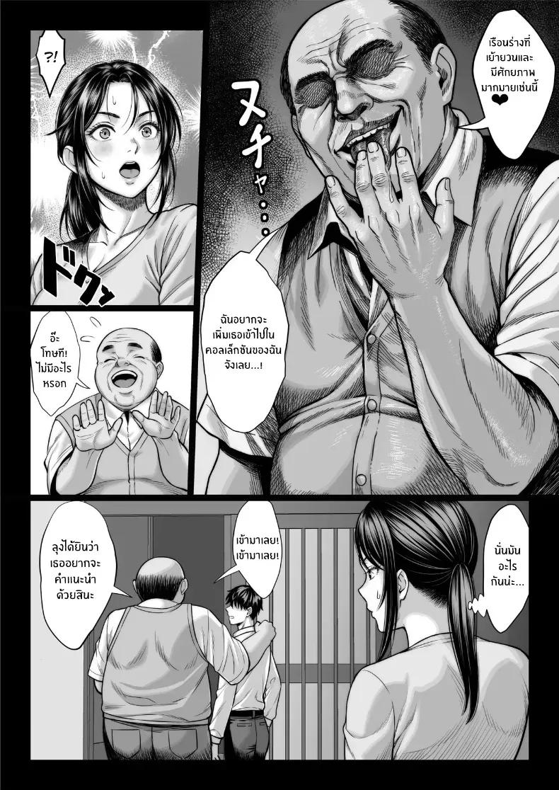 Doujin-Lc- อ่าน โดจิน มังฮวา เกาหลี ญี่ปุ่น จีน แปลไทย คุณลุงใจดี ตอนที่ 1 2 3 4 5 6 7 8 9 10 11 12 13 14 ฟรี ไม่มีโฆษณา อ่าน โดจิน Manhwa เกาหลี ญี่ปุ่น จีน เรามีครบ คัดมาให้เน้นๆ โดจิน 18+ รับประกันความฟินโดย  Doujin Lc