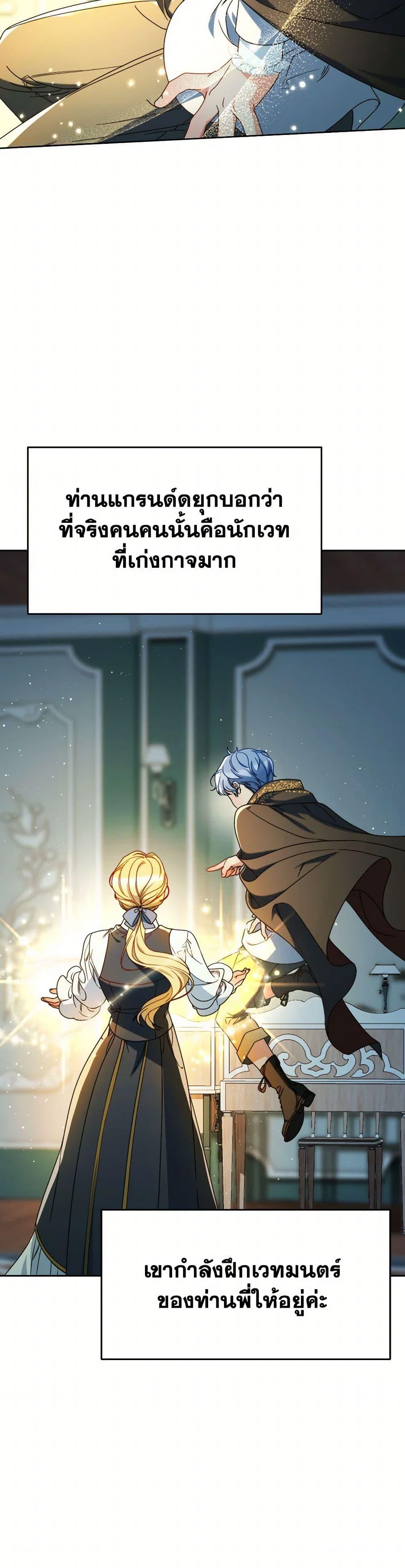 Manga-lc-com อ่านมังงะ อ่านการ์ตูน ออนไลน์ ฟรี I Raised My Younger Sister Beautifully ตอนที่ 1 2 3 4 5 6 7 8 9 10 11 12 13 14 ฟรี ไม่มีโฆษณา Manga-lc - อ่าน มังงะ อ่าน การ์ตูน ออนไลน์ อ่านมังงะ ฟรี