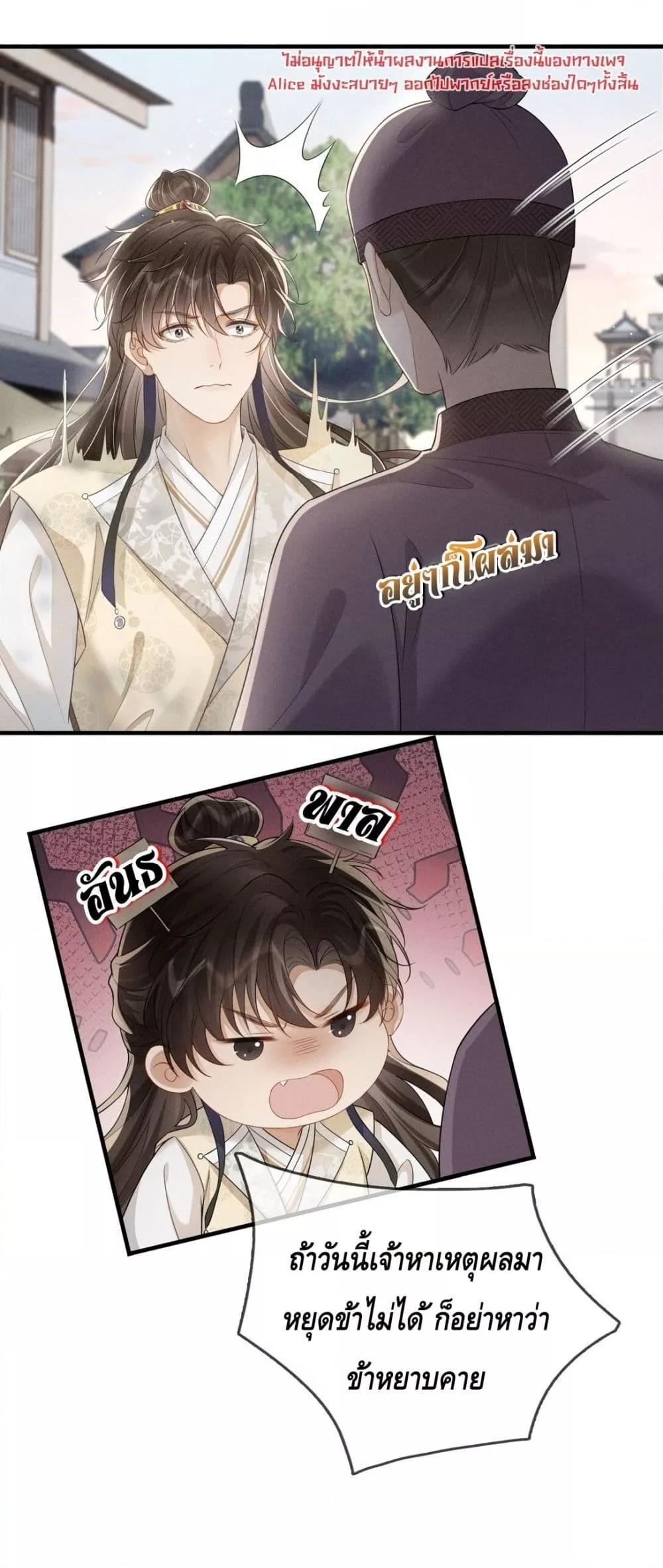 Manga-lc-com อ่านมังงะ อ่านการ์ตูน ออนไลน์ ฟรี สยบรักวุ่นวายคุ ตอนที่ 1 2 3 4 5 6 7 8 9 10 11 12 13 14 ฟรี ไม่มีโฆษณา Manga-lc - อ่าน มังงะ อ่าน การ์ตูน ออนไลน์ อ่านมังงะ ฟรี