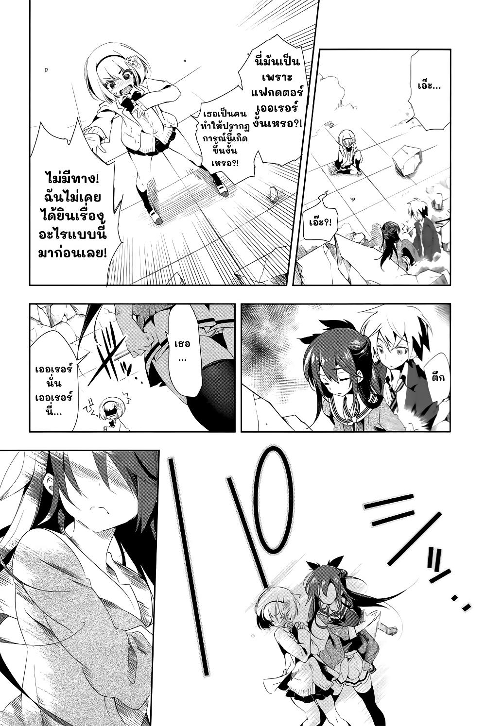 Manga-lc-com อ่านมังงะ อ่านการ์ตูน ออนไลน์ ฟรี Nejimage Factor ตอนที่ 1 2 3 4 5 6 7 8 9 10 11 12 13 14 ฟรี ไม่มีโฆษณา Manga-lc - อ่าน มังงะ อ่าน การ์ตูน ออนไลน์ อ่านมังงะ ฟรี