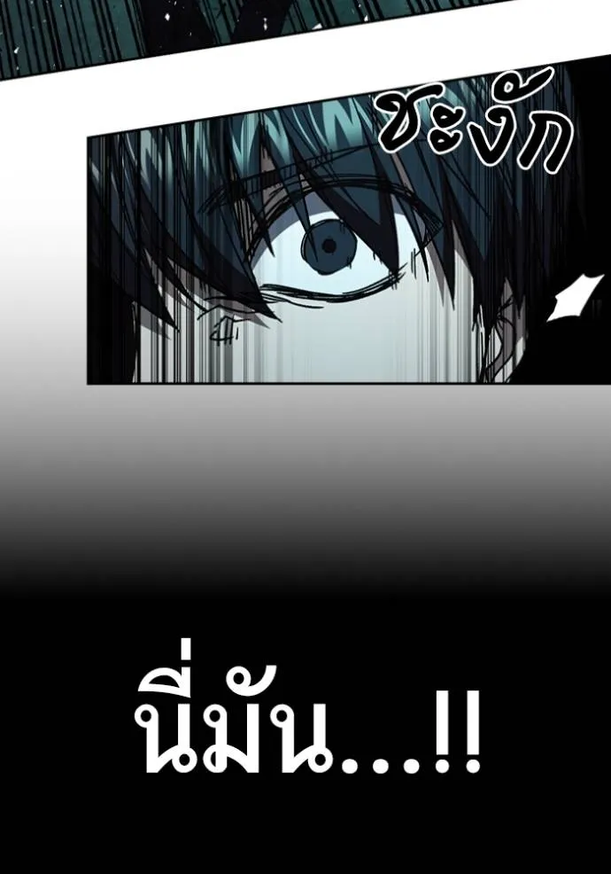 Study Group ตอนที่ 256 รูปที่ 47