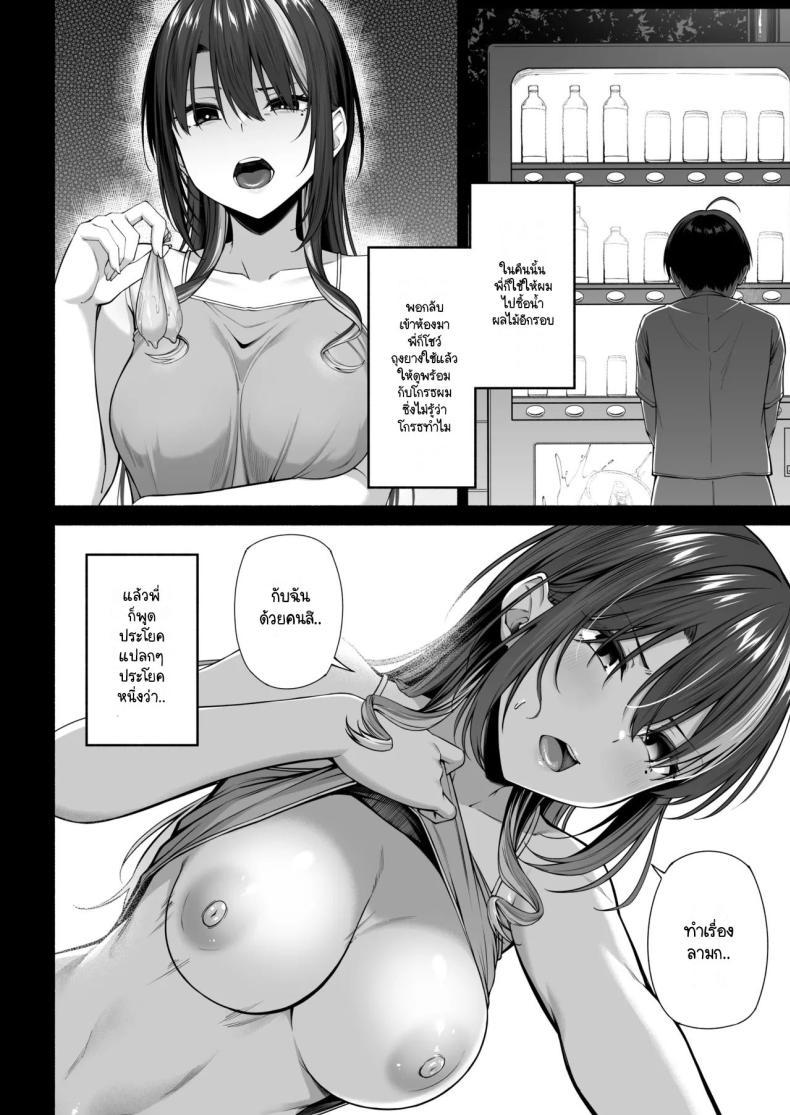 Doujin-Lc- อ่าน โดจิน มังฮวา เกาหลี ญี่ปุ่น จีน แปลไทย ยูคุง มาเล่นกับพี่สาวมั้ย [Motley crew] Yuu-kun, Onee-chan to Aso Ba Nai ตอนที่ 1 2 3 4 5 6 7 8 9 10 11 12 13 14 ฟรี ไม่มีโฆษณา อ่าน โดจิน Manhwa เกาหลี ญี่ปุ่น จีน เรามีครบ คัดมาให้เน้นๆ โดจิน 18+ รับประกันความฟินโดย  Doujin Lc