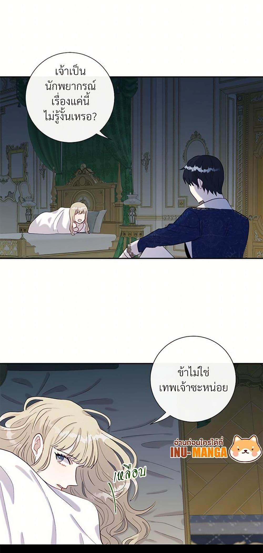 Manga-lc-com อ่านมังงะ อ่านการ์ตูน ออนไลน์ ฟรี Please Don’t Eat Me! ตอนที่ 1 2 3 4 5 6 7 8 9 10 11 12 13 14 ฟรี ไม่มีโฆษณา Manga-lc - อ่าน มังงะ อ่าน การ์ตูน ออนไลน์ อ่านมังงะ ฟรี