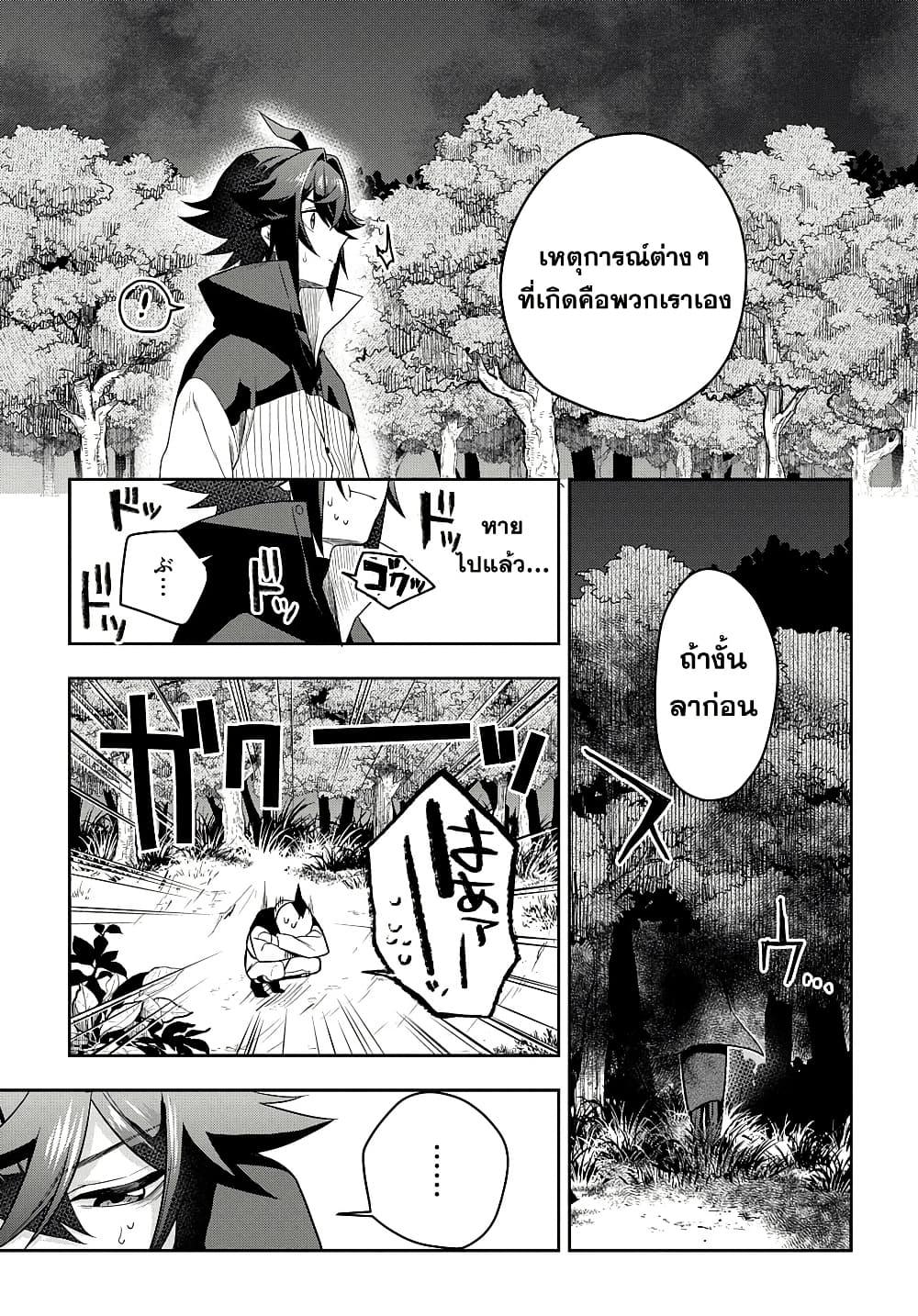Manga-lc-com อ่านมังงะ อ่านการ์ตูน ออนไลน์ ฟรี Mikiri kara Hajimeru Garyuu Kenjutsu ตอนที่ 1 2 3 4 5 6 7 8 9 10 11 12 13 14 ฟรี ไม่มีโฆษณา Manga-lc - อ่าน มังงะ อ่าน การ์ตูน ออนไลน์ อ่านมังงะ ฟรี