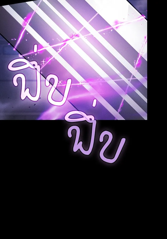 นักดาบอัจฉริยะจากอะคาเดมี ตอนที่ 94 รูปที่ 94