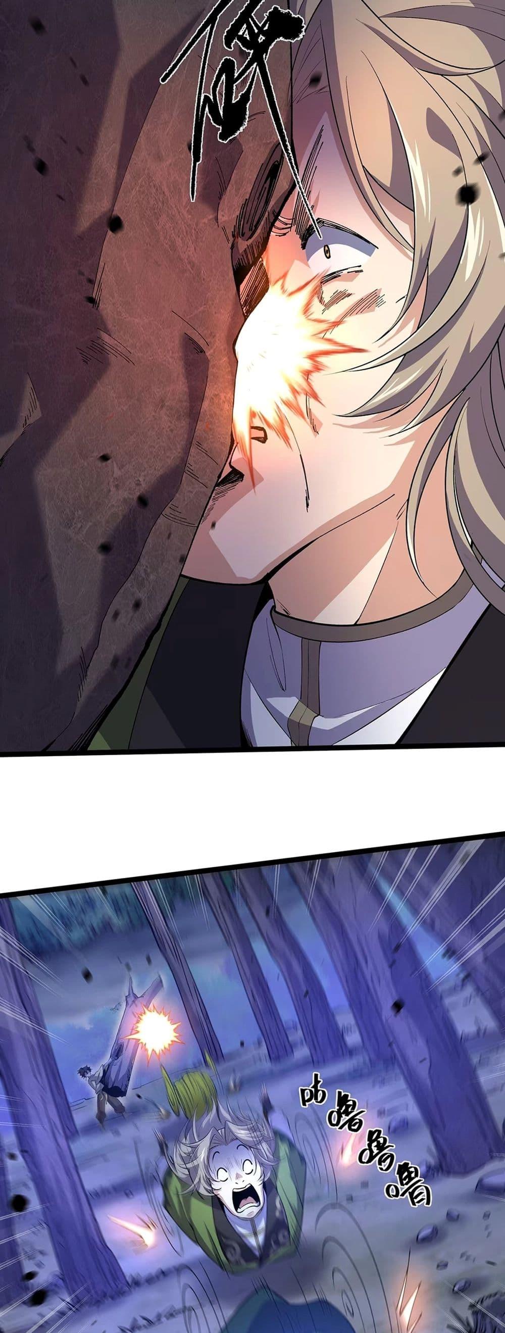 Manga-lc-com อ่านมังงะ อ่านการ์ตูน ออนไลน์ ฟรี Starting as a Small Zombie, I Cultivate to Immortality by Growing Plants ตอนที่ 1 2 3 4 5 6 7 8 9 10 11 12 13 14 ฟรี ไม่มีโฆษณา Manga-lc - อ่าน มังงะ อ่าน การ์ตูน ออนไลน์ อ่านมังงะ ฟรี