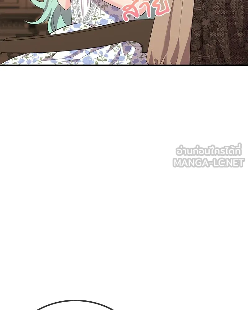 ลูกคนนี้ขอเปลี่ยนตอนจบ ตอนที่ 9 รูปที่ 72