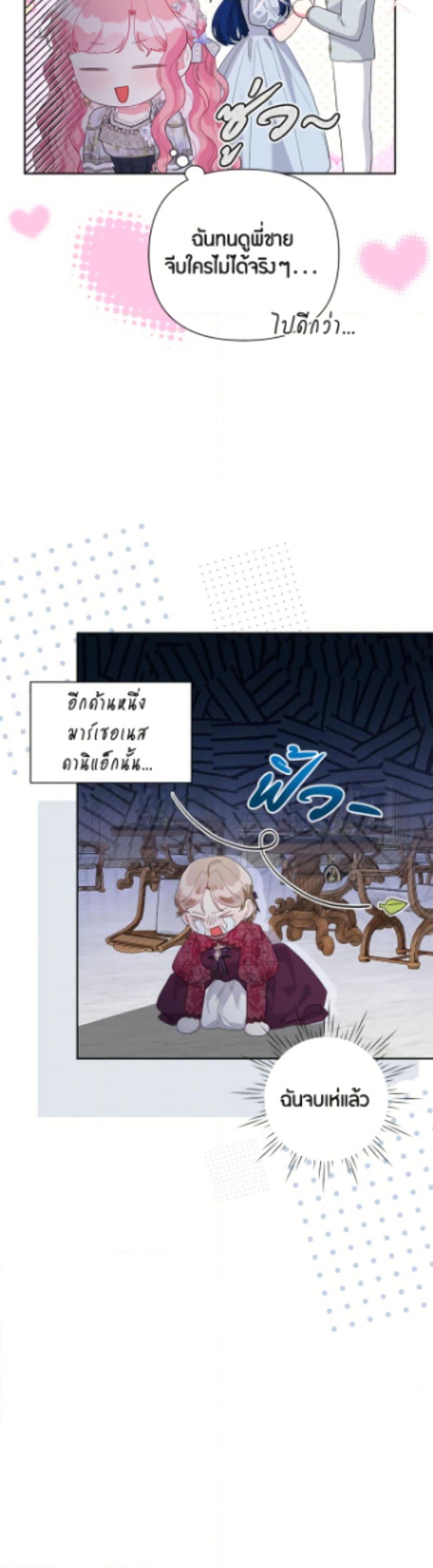Manga-lc-com อ่านมังงะ อ่านการ์ตูน ออนไลน์ ฟรี The Archvillain’s Daughter-in-Law ตอนที่ 1 2 3 4 5 6 7 8 9 10 11 12 13 14 ฟรี ไม่มีโฆษณา Manga-lc - อ่าน มังงะ อ่าน การ์ตูน ออนไลน์ อ่านมังงะ ฟรี