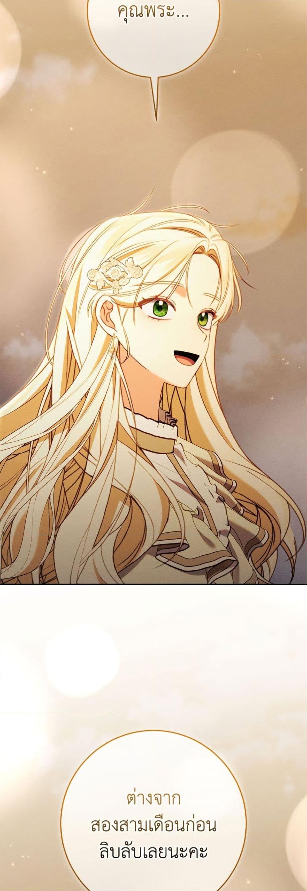 Manga-lc-com อ่านมังงะ อ่านการ์ตูน ออนไลน์ ฟรี Becoming the Lady of the Cursed Ducal House ตอนที่ 1 2 3 4 5 6 7 8 9 10 11 12 13 14 ฟรี ไม่มีโฆษณา Manga-lc - อ่าน มังงะ อ่าน การ์ตูน ออนไลน์ อ่านมังงะ ฟรี