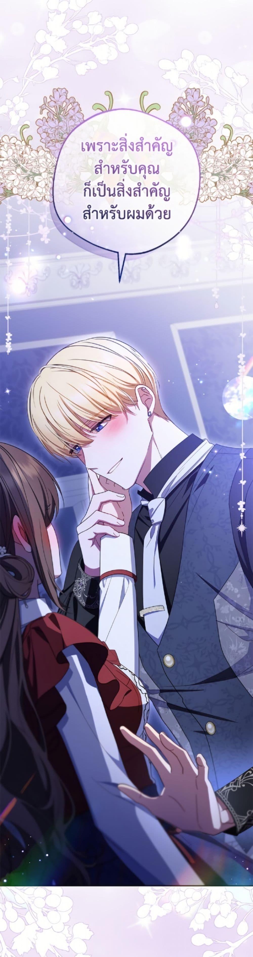 Manga-lc-com อ่านมังงะ อ่านการ์ตูน ออนไลน์ ฟรี The Villainess Is Shy In Receiving Love ตอนที่ 1 2 3 4 5 6 7 8 9 10 11 12 13 14 ฟรี ไม่มีโฆษณา Manga-lc - อ่าน มังงะ อ่าน การ์ตูน ออนไลน์ อ่านมังงะ ฟรี