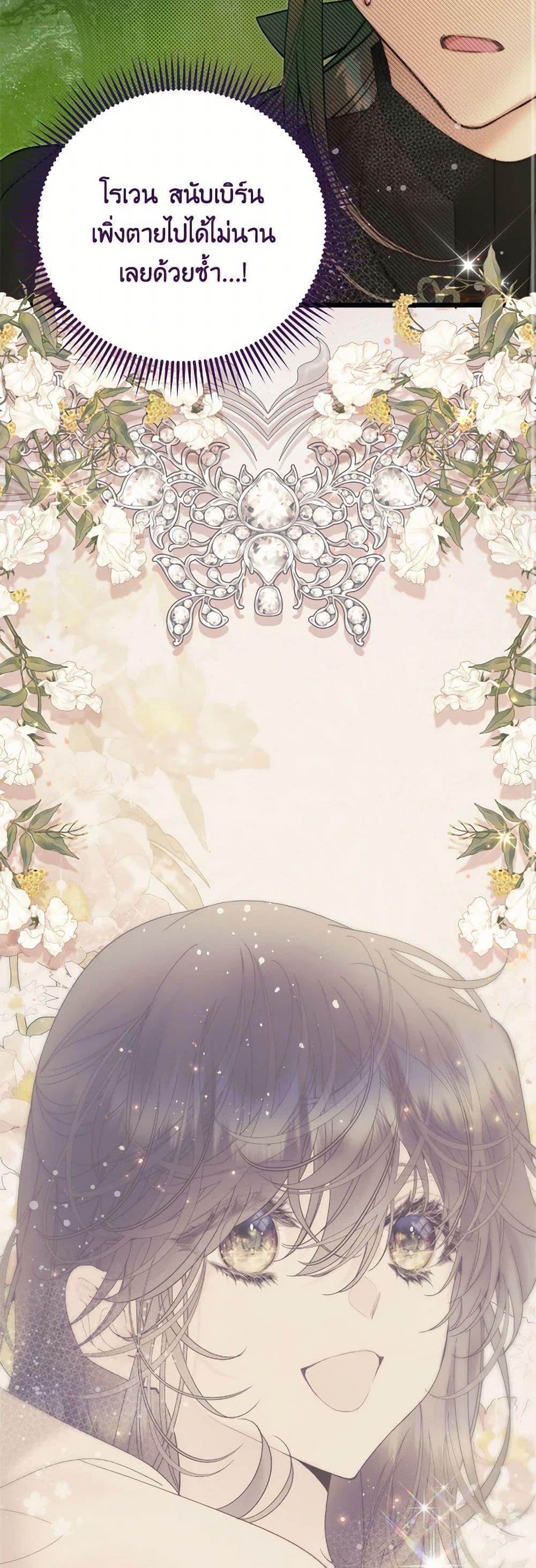 Manga-lc-com อ่านมังงะ อ่านการ์ตูน ออนไลน์ ฟรี Beatrice ตอนที่ 1 2 3 4 5 6 7 8 9 10 11 12 13 14 ฟรี ไม่มีโฆษณา Manga-lc - อ่าน มังงะ อ่าน การ์ตูน ออนไลน์ อ่านมังงะ ฟรี