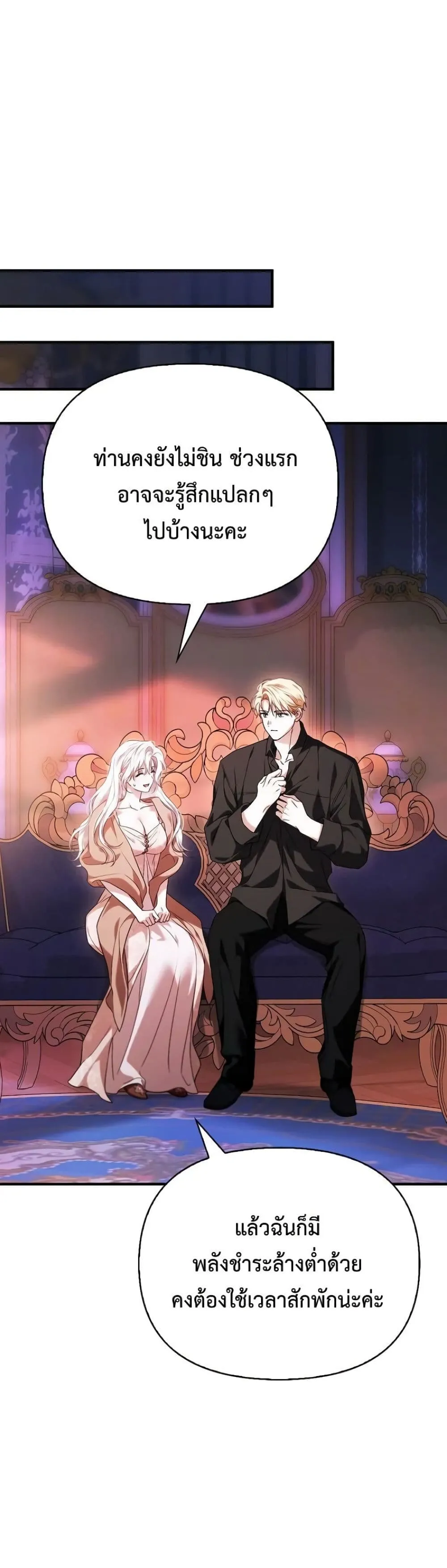Manga-lc-com อ่านมังงะ อ่านการ์ตูน ออนไลน์ ฟรี My Husband Was Clearly a Paladin ตอนที่ 1 2 3 4 5 6 7 8 9 10 11 12 13 14 ฟรี ไม่มีโฆษณา Manga-lc - อ่าน มังงะ อ่าน การ์ตูน ออนไลน์ อ่านมังงะ ฟรี