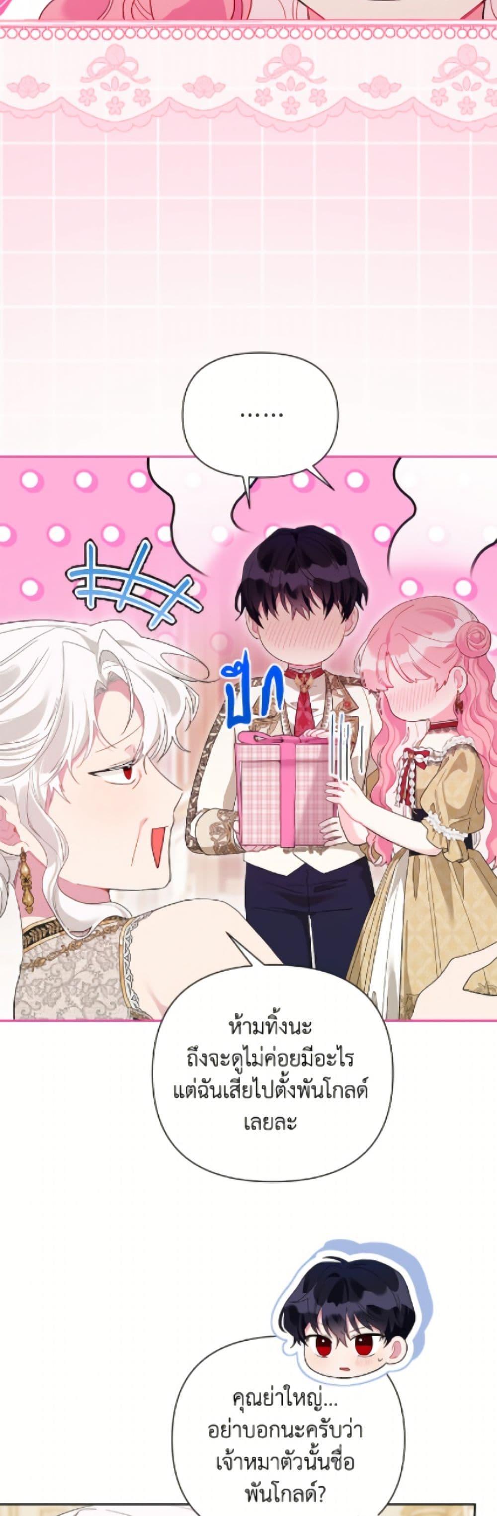 Manga-lc-com อ่านมังงะ อ่านการ์ตูน ออนไลน์ ฟรี The Archvillain’s Daughter-in-Law ตอนที่ 1 2 3 4 5 6 7 8 9 10 11 12 13 14 ฟรี ไม่มีโฆษณา Manga-lc - อ่าน มังงะ อ่าน การ์ตูน ออนไลน์ อ่านมังงะ ฟรี