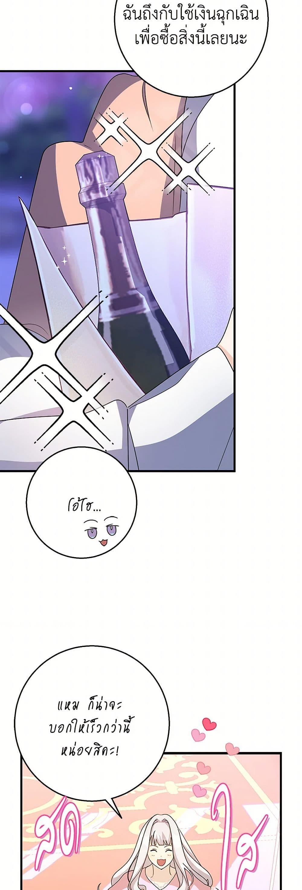 Manga-lc-com อ่านมังงะ อ่านการ์ตูน ออนไลน์ ฟรี Till Divorce Do Us Part! ตอนที่ 1 2 3 4 5 6 7 8 9 10 11 12 13 14 ฟรี ไม่มีโฆษณา Manga-lc - อ่าน มังงะ อ่าน การ์ตูน ออนไลน์ อ่านมังงะ ฟรี