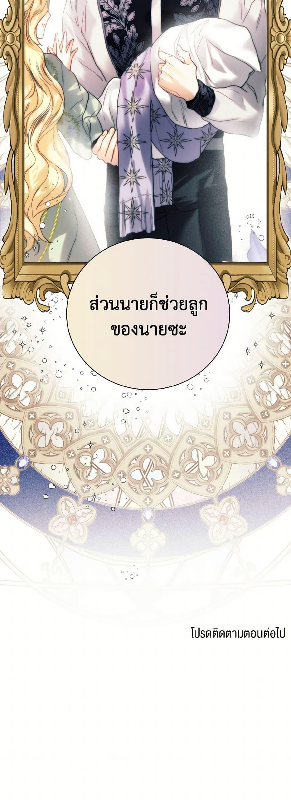 Manga-lc-com อ่านมังงะ อ่านการ์ตูน ออนไลน์ ฟรี Royal Marriage ตอนที่ 1 2 3 4 5 6 7 8 9 10 11 12 13 14 ฟรี ไม่มีโฆษณา Manga-lc - อ่าน มังงะ อ่าน การ์ตูน ออนไลน์ อ่านมังงะ ฟรี