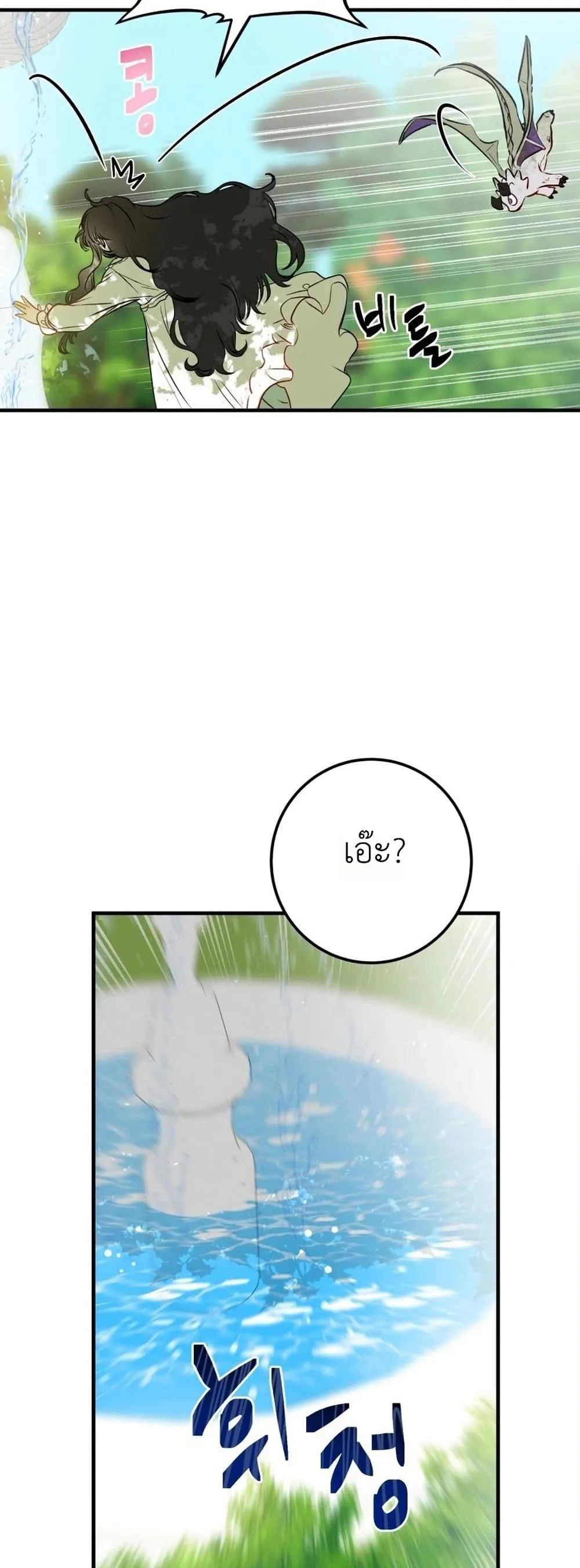 Manga-lc-com อ่านมังงะ อ่านการ์ตูน ออนไลน์ ฟรี How to Survive as the Daughter of the Emperor Who Killed Me ตอนที่ 1 2 3 4 5 6 7 8 9 10 11 12 13 14 ฟรี ไม่มีโฆษณา Manga-lc - อ่าน มังงะ อ่าน การ์ตูน ออนไลน์ อ่านมังงะ ฟรี