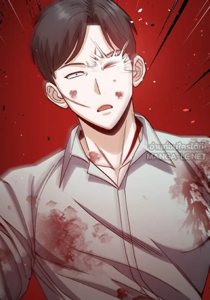 อัจฉริยะนอกคอก ตอนที่ 12 รูปที่ 118