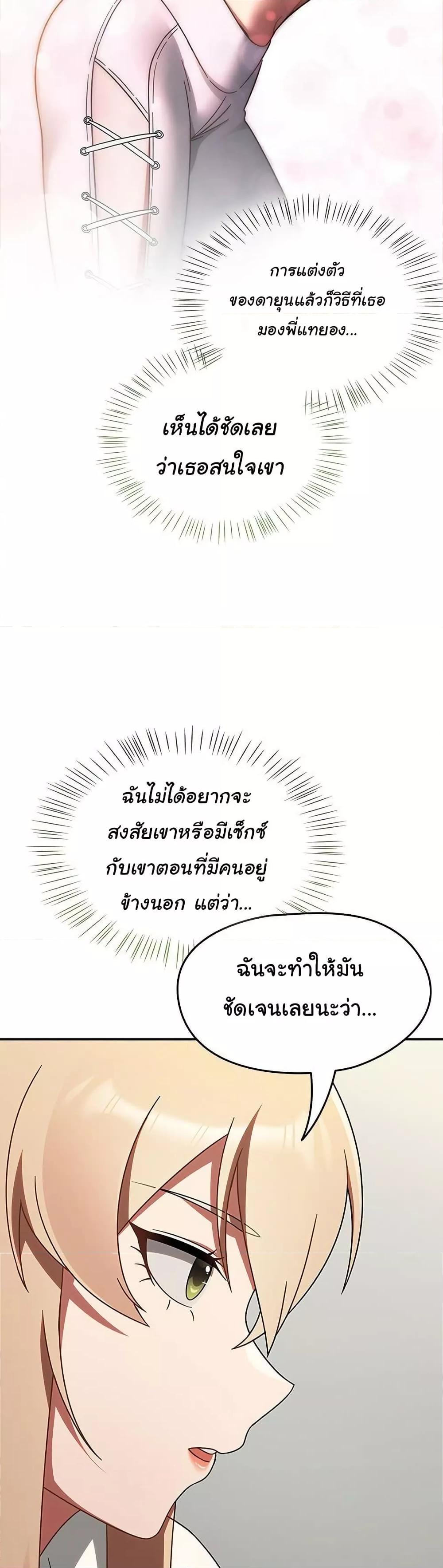 Doujin-Lc- อ่าน โดจิน มังฮวา เกาหลี ญี่ปุ่น จีน แปลไทย Ground and Pound ตอนที่ 1 2 3 4 5 6 7 8 9 10 11 12 13 14 ฟรี ไม่มีโฆษณา อ่าน โดจิน Manhwa เกาหลี ญี่ปุ่น จีน เรามีครบ คัดมาให้เน้นๆ โดจิน 18+ รับประกันความฟินโดย  Doujin Lc
