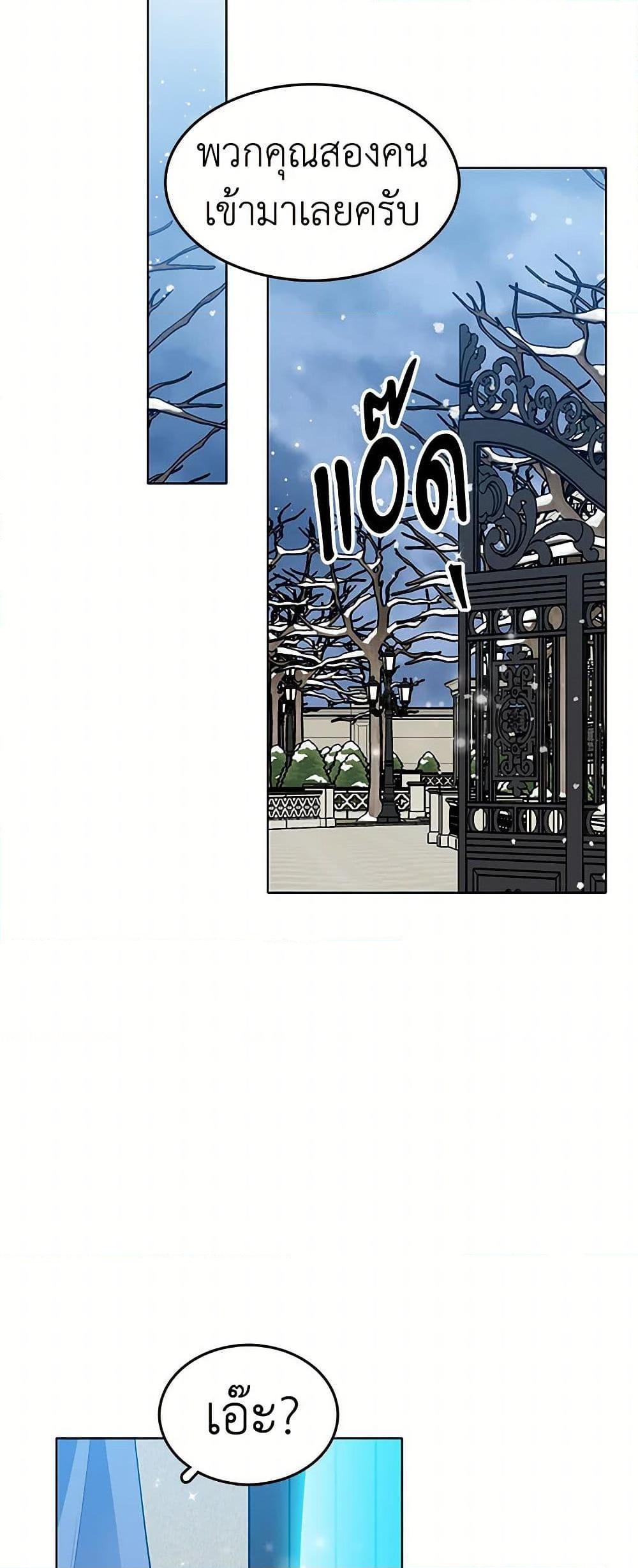 Manga-lc-com อ่านมังงะ อ่านการ์ตูน ออนไลน์ ฟรี The Detective Of Muiella ตอนที่ 1 2 3 4 5 6 7 8 9 10 11 12 13 14 ฟรี ไม่มีโฆษณา Manga-lc - อ่าน มังงะ อ่าน การ์ตูน ออนไลน์ อ่านมังงะ ฟรี