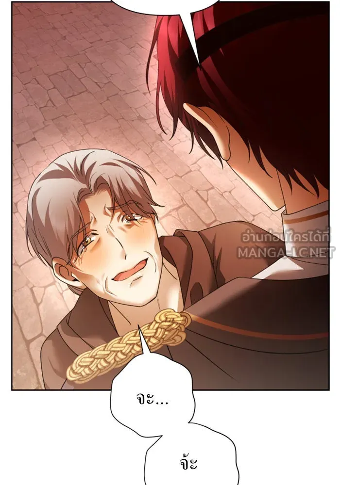 ชิงชีวิตพลิกลิขิตชะตา ตอนที่ 99. อุบัติเหตุหรือสังหารหมู่ รูปที่ 51