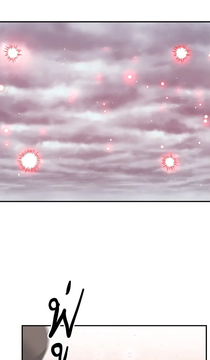 ยอดคนเลเวลทะลุ ตอนที่ 37 เริ่มแผน รูปที่ 46