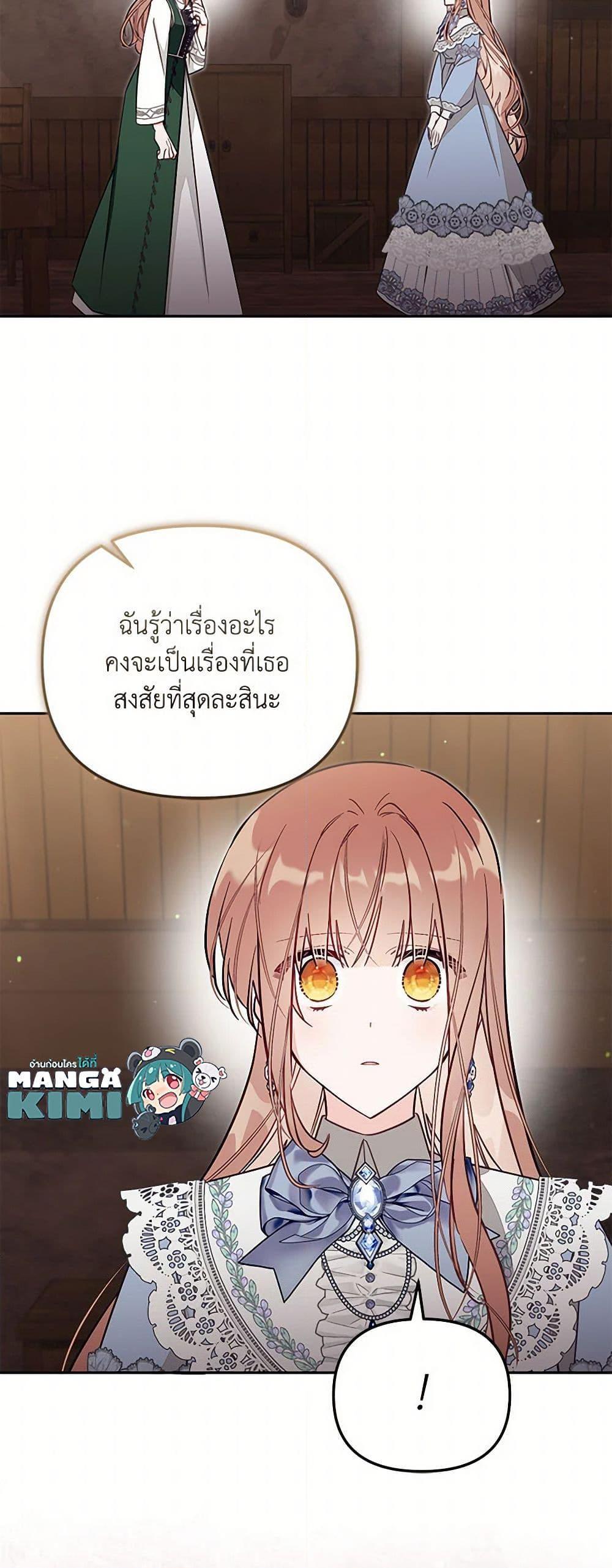 Manga-lc-com อ่านมังงะ อ่านการ์ตูน ออนไลน์ ฟรี No Place for the Fake Princess ตอนที่ 1 2 3 4 5 6 7 8 9 10 11 12 13 14 ฟรี ไม่มีโฆษณา Manga-lc - อ่าน มังงะ อ่าน การ์ตูน ออนไลน์ อ่านมังงะ ฟรี