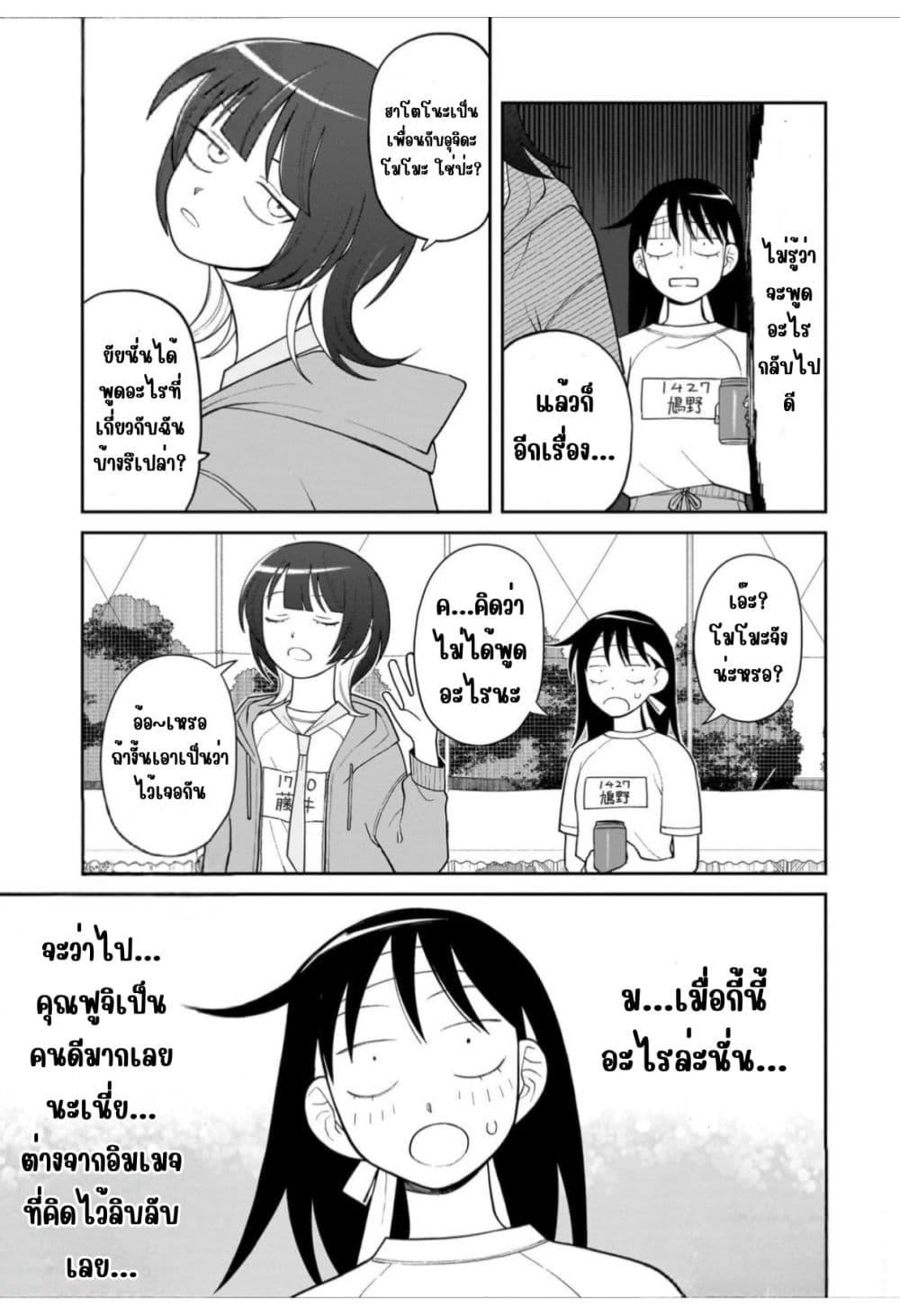 Manga-lc-com อ่านมังงะ อ่านการ์ตูน ออนไลน์ ฟรี Girl Meets Rock! ตอนที่ 1 2 3 4 5 6 7 8 9 10 11 12 13 14 ฟรี ไม่มีโฆษณา Manga-lc - อ่าน มังงะ อ่าน การ์ตูน ออนไลน์ อ่านมังงะ ฟรี