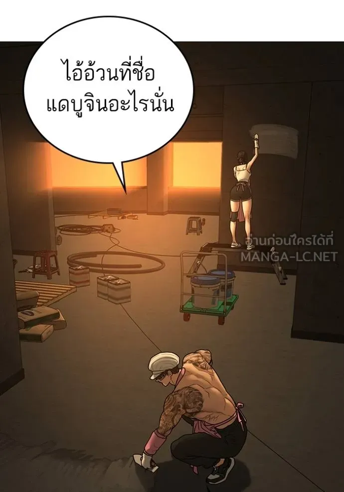 reality ตอนที่ 147 รูปที่ 174