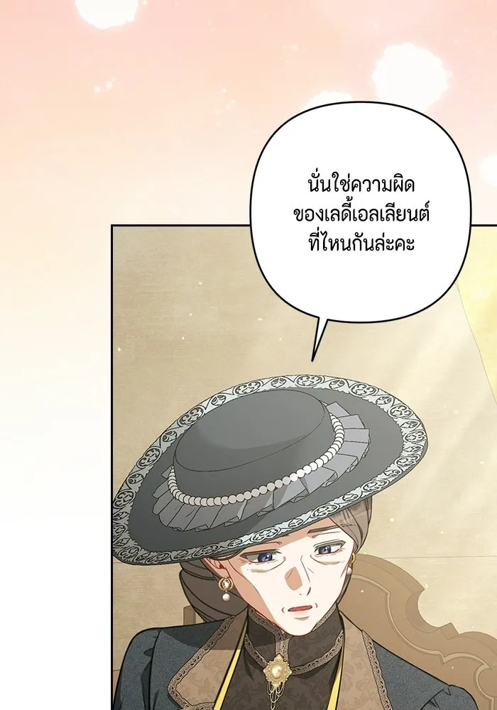 ละครชีวิตลิขิตรัก ตอนที่ 36 รูปที่ 28